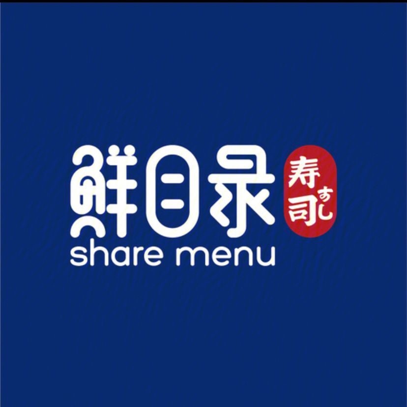 鲜目录·中国寿司(金茂览秀城店)