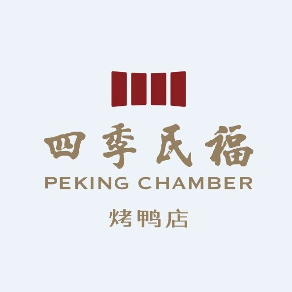 四季民福(故宫店)
