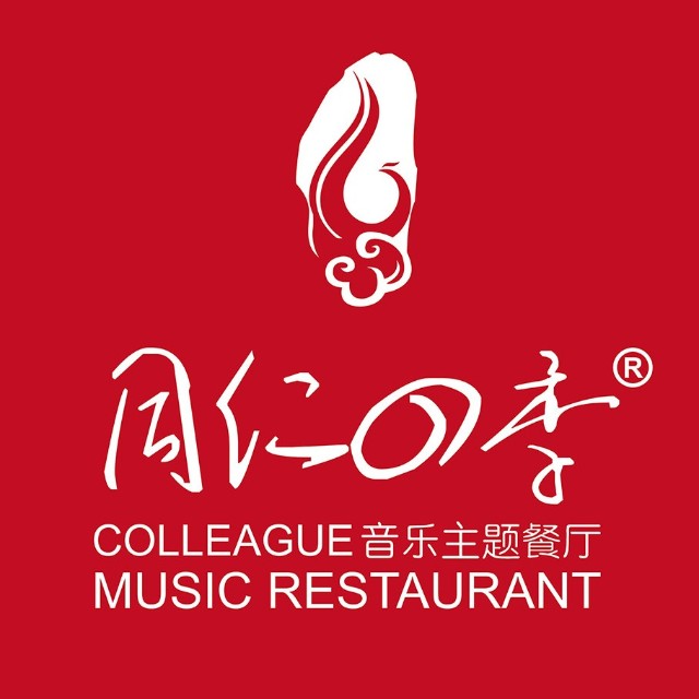 同仁四季椰子鸡(三亚大悦城店)
