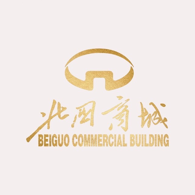 北国商城