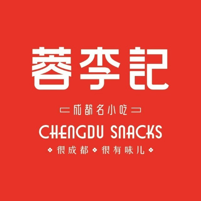 蓉李记(Livat荟聚店)