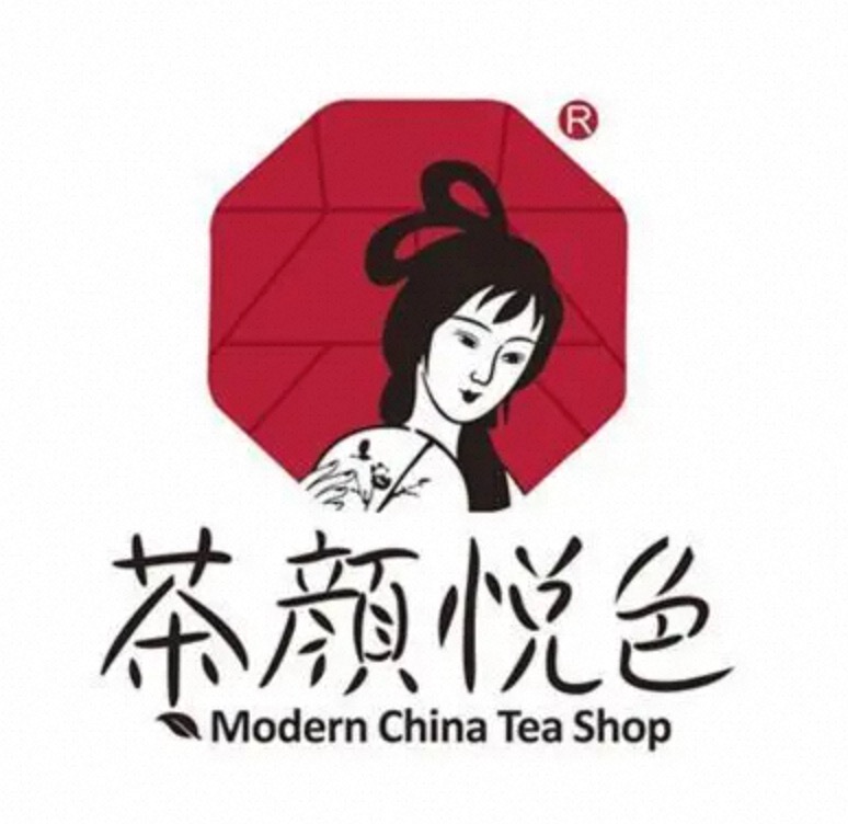 茶颜悦色(宁乡吾悦五楼茶叶子)