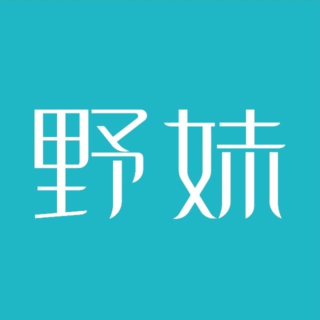 野妹经典火锅(万家丽国际购物广场店)