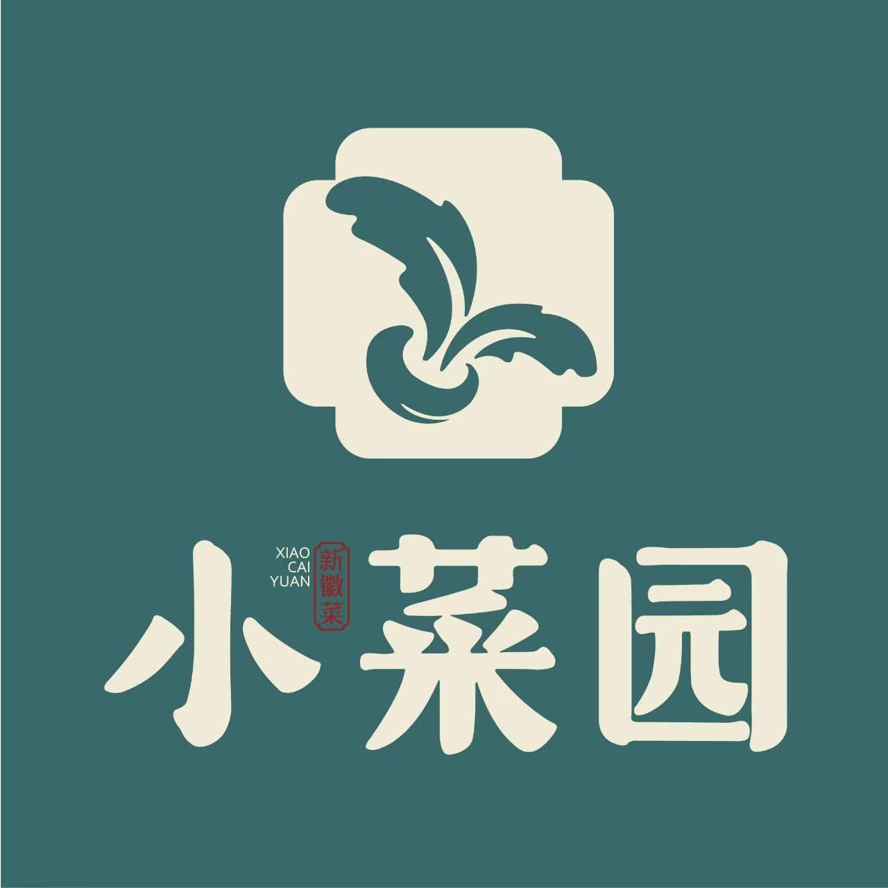 小菜园新徽菜(杭州江干天虹店)
