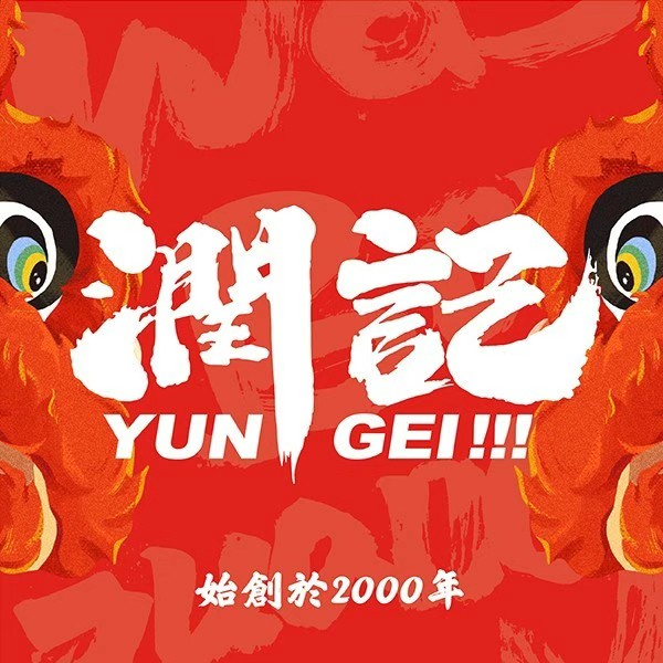润记海鲜餐厅(天涯海角店)