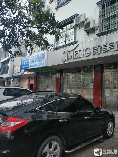 芙蓉奇味酸粉