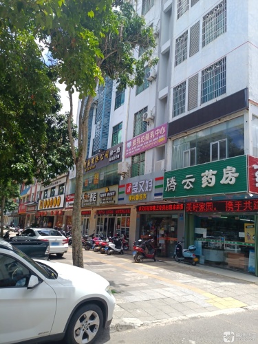 多又好便利超市