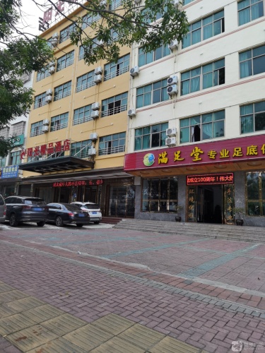 霞姐酸粉