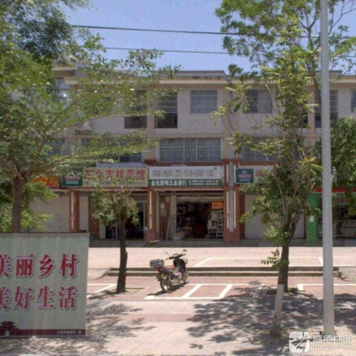 崖城金光五金店