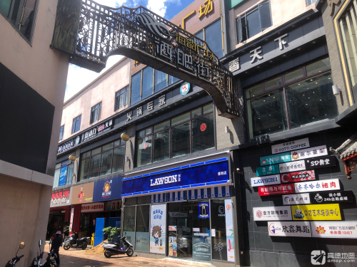 LAWSON罗森(海韵广场店)