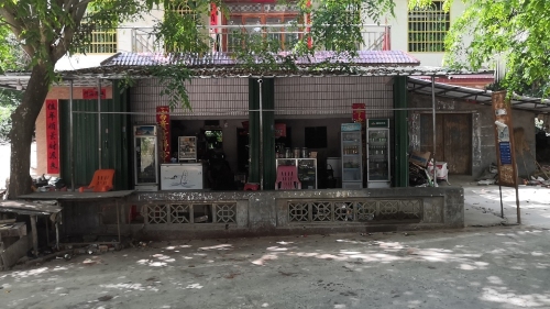 阿勇商店