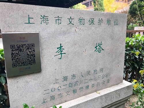 李塔景区