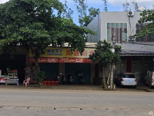 临高县加来周波副食店