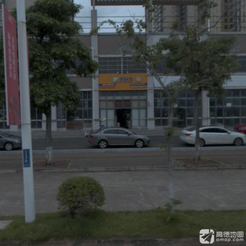 好客士便利店(海垦南路店)