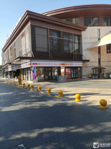 崇光超市(海棠68环球美食街店)
