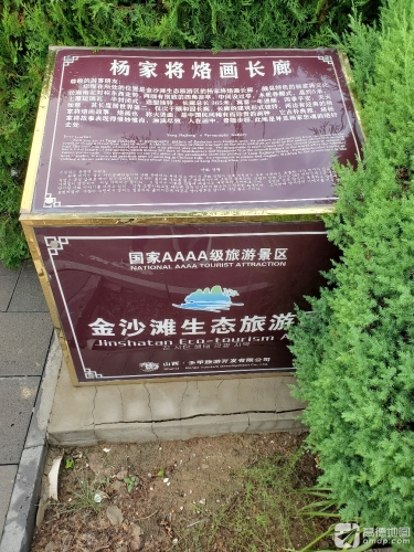 杨家将烙画长廊