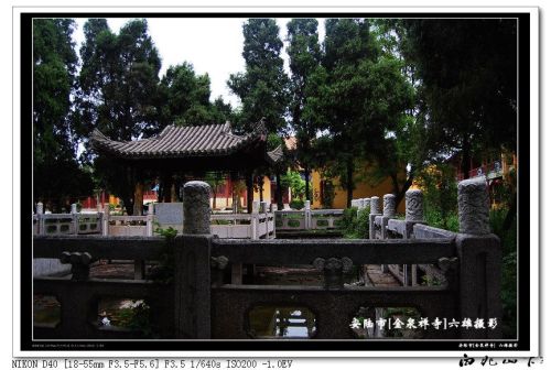 金泉禅寺