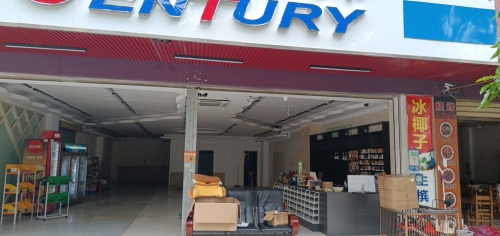 世纪华联超市(龙腾西路店)