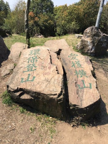 紫霞峯