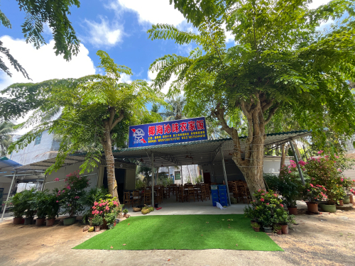 椰海沁味农家饭