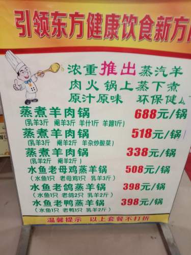馋猫蒸汽茶餐厅
