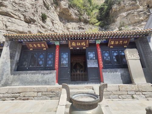 绵山风景区-妈祖庙