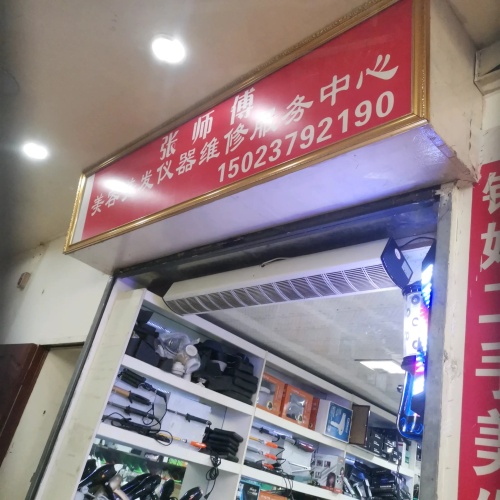 女人广场