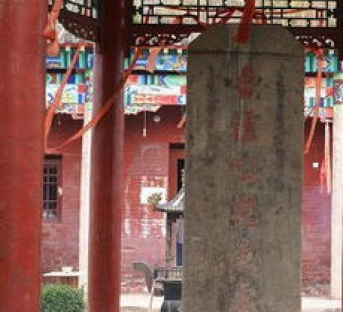 超化寺[济宁]