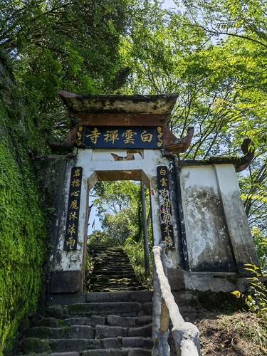 武夷山风景名胜区-白云禅寺