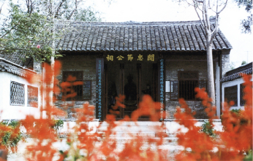 关天培祠