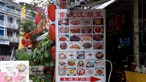 天怡客栈(大理古城南门店)