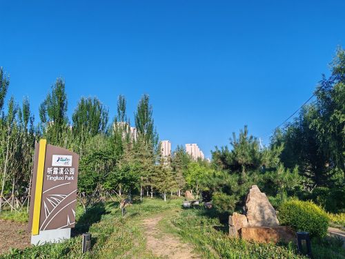 听露溪公园