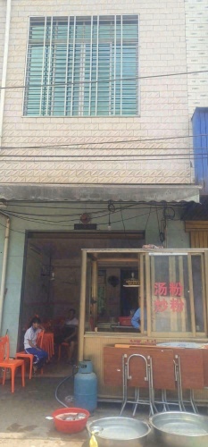 汤粉炒粉