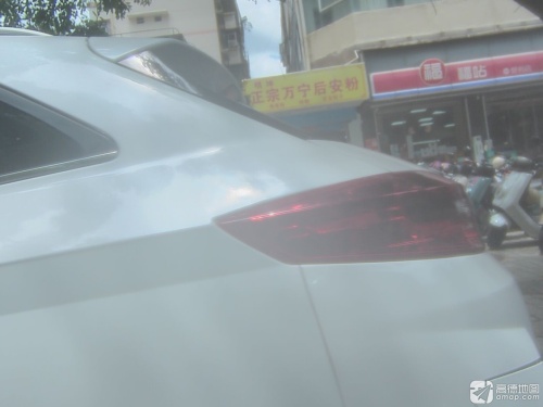 明坤正宗万宁后安粉(花园大厦店)