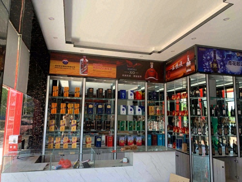 名洋酒业(海韵阳光城店)
