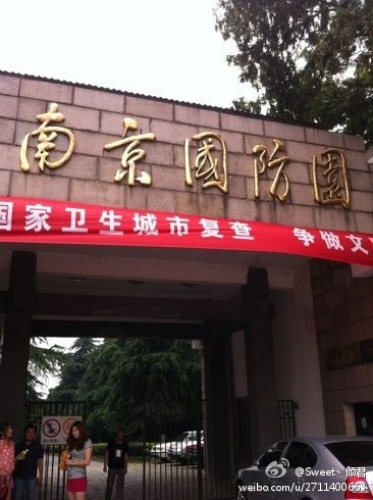 外景图