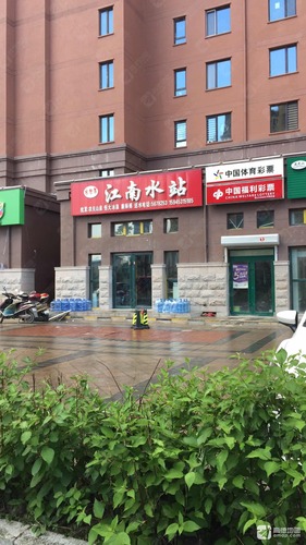 中国体育彩票(卧龙街店)