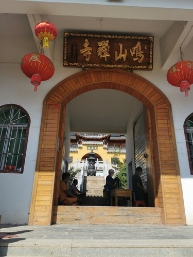 鸣山禅寺