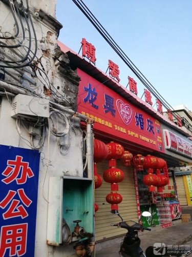 博爱南批发市场