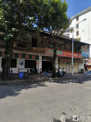 玉沙清补凉稀饭店