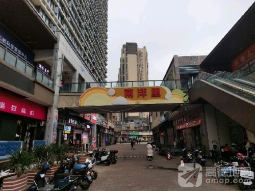南洋里步行街(海口秀英万达广场店)