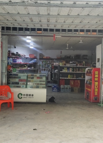 亿佳便利店