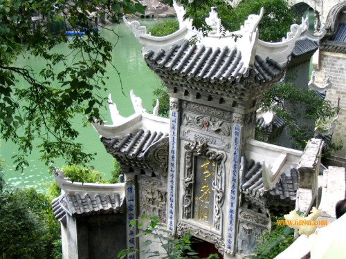 镇远镇