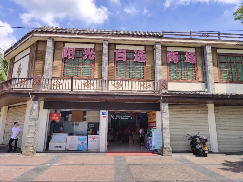 阳光自选商场(中国福利彩票)