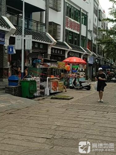 小杨便利店(藤海街店)