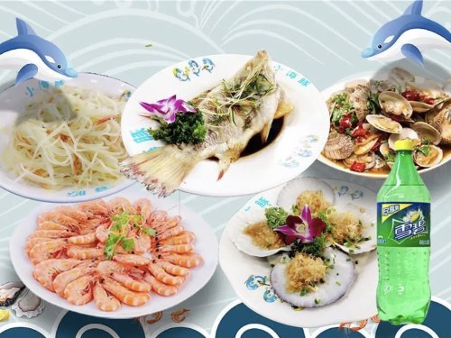 小海豚连锁海鲜餐厅(海棠湾店)