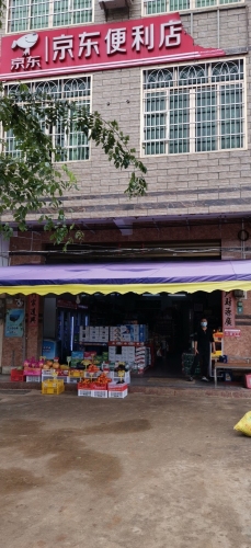 京东便利店(黄竹大道店)