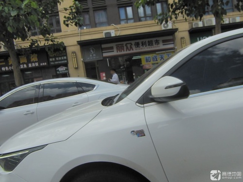 丽众便利超市(绿地·海德公馆店)