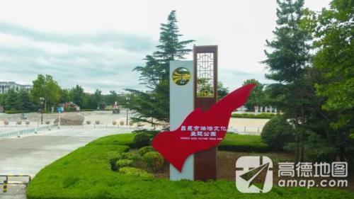 昌邑市法治文化主题公园