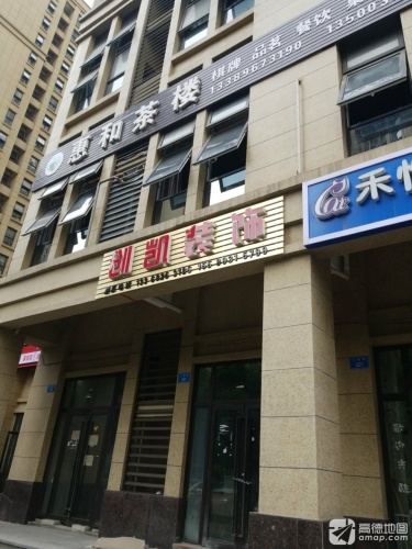 到家了(中庚城阳光里店)